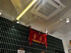 -堂屋糖水店(愚园店)