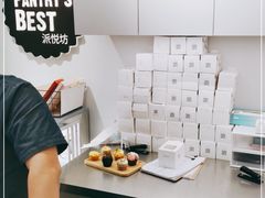 -派悦坊·甜品·蛋糕(虹口龙之梦店)