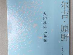 -当当书店(国泰广场店)