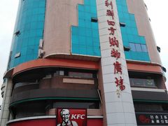-青岛利群四方购物广场