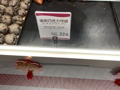 -Mini One(莲花路店)
