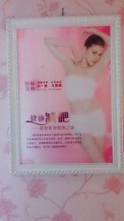 -本真坊美容美体沙龙