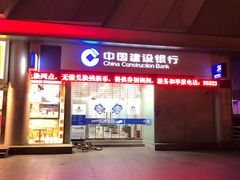-中国建设银行(上海国定路支行)