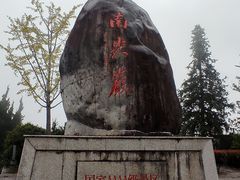 -南尖岩