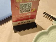 -鲁菜根·泰山菜(泰山店)