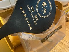 -雷门拉面·现熬骨汤(凯德来福士店)