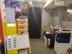 -谐音梗主机电玩·桌游·剧本团建轰趴馆(泛海名人店)