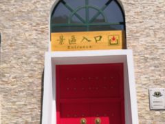 -黑龙潭风景区