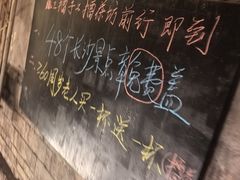 -東茅街茶馆