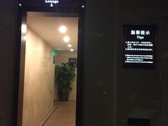 休闲厅-碧水湾温泉