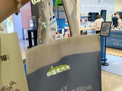 -天河城购物中心