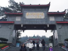 -韶山毛泽东图书馆