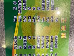 -春花民族美食(佳木斯总店)