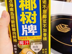 -旺豪海鲜餐厅(友谊阳光城店)
