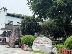 -泸州老窖景区
