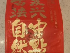 -拾味中点(泺文路店)