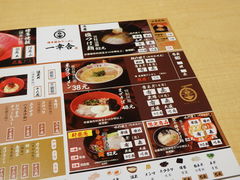 -博多舍楽(金利来店)