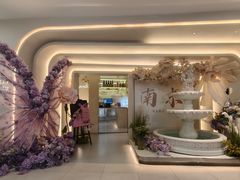 -PARFUM FLORAL花境法餐(南京首店)
