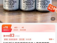 -北平机器Peiping Machine(百子湾店)