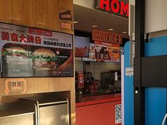 -汉堡王(烟台宝龙店)