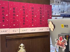 -彬媽糖水(侨鑫国际店)