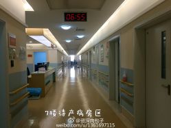 7楼待产区-大连市妇女儿童医疗中心