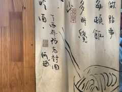 -食之六七·面(朝阳大悦城店)