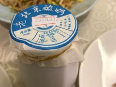 -四季小馆·地道北京小吃(广百店)