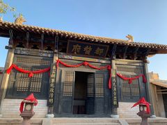 -敦煌古城