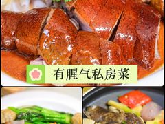 -有腥气私房菜·寻味顺德