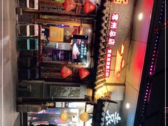 -重庆袁老四火锅(武进万达店)