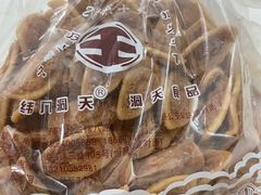 -洞天食品(大观园店)