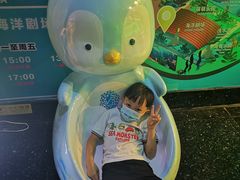 -成都浩海立方海洋公园