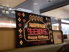 -海底捞火锅(上地华联店)