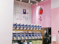 -果呀呀(国金街店)