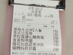 外婆红烧肉-花千醉(新街口店)