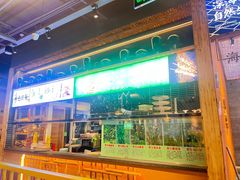 -天然居铁锅炖(五路居店)