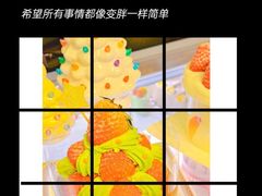 -卷心卷意·轻甜蛋糕(新光天地店)