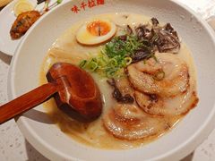 熊本叉烧拉面-味千拉面(新梅店)