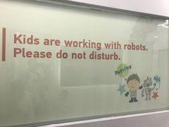 -斯坦星球AI编程·机器人科创·科学实验·信奥·思维·STEM·积木拼搭·竞赛考级(浦东联洋广场大拇指龙阳御桥中心)