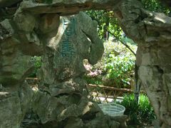 课园假山-朱家角课植园