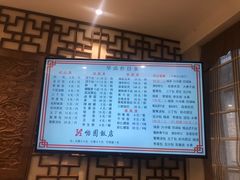 -怡园饭店-餐厅(四望亭店)