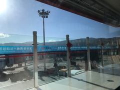 -丽江三义国际机场