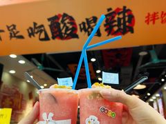 -黔有有贵州酸汤夺夺粉火锅(五味十字店)