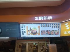 -熟里三文鱼旗舰店(红星店)