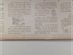 -大順斋非遗工坊(005店)