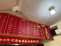 -小朱麻辣串(益民街店)
