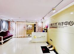 -安馨无忧月子中心(青秀店)