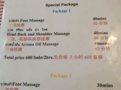 -新月水疗保健中心(2号店)