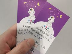 -上海儿童博物馆